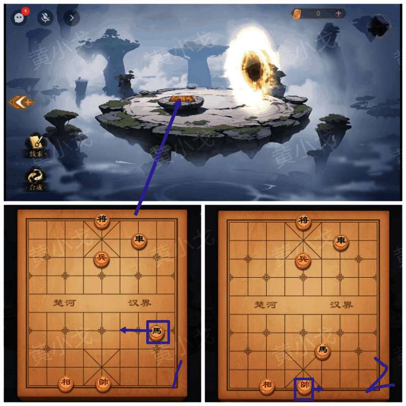 按队友描述下棋相关图片