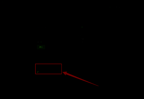 桌面通知栏目选项图1