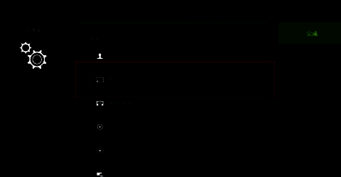 选择N卡驱动更新软件FPS计数器及显示位置界面图