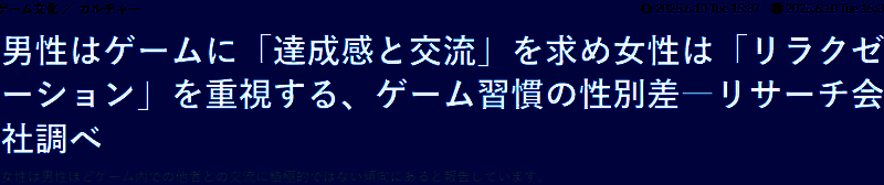玩家意识调查相关图片2