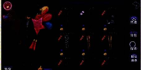 恋舞OL商城界面展示2