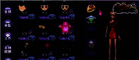 恋舞OL背包界面展示