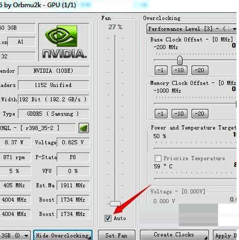 取消自动调整风扇速度选项框界面
