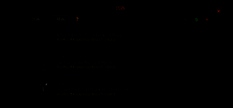 《群雄时代》神器展示图