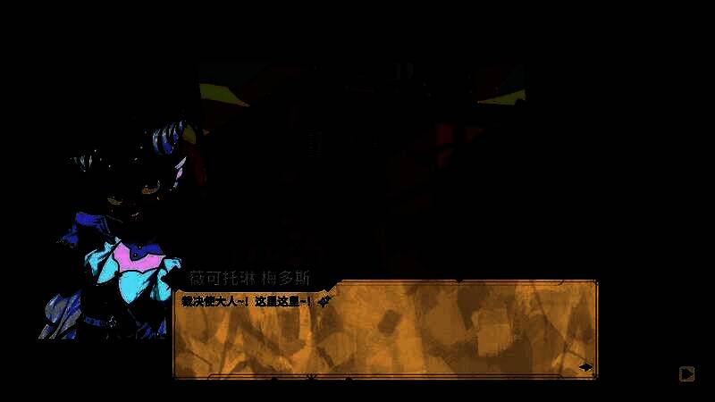 《骰子骑士录》与贵族互动画面