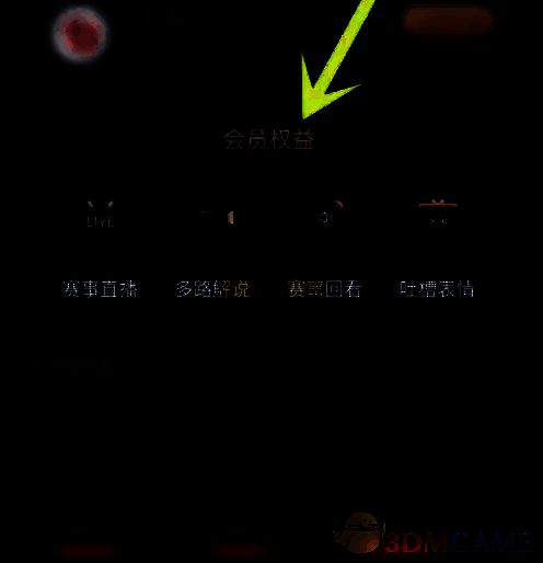 百视TV会员详情页配图