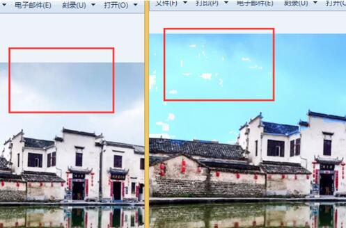 编辑后的图片与原图对比的界面