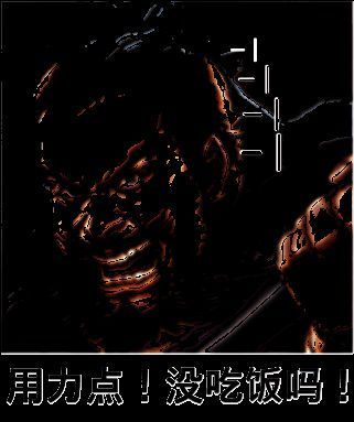 虎卫军技能效果想象相关动图