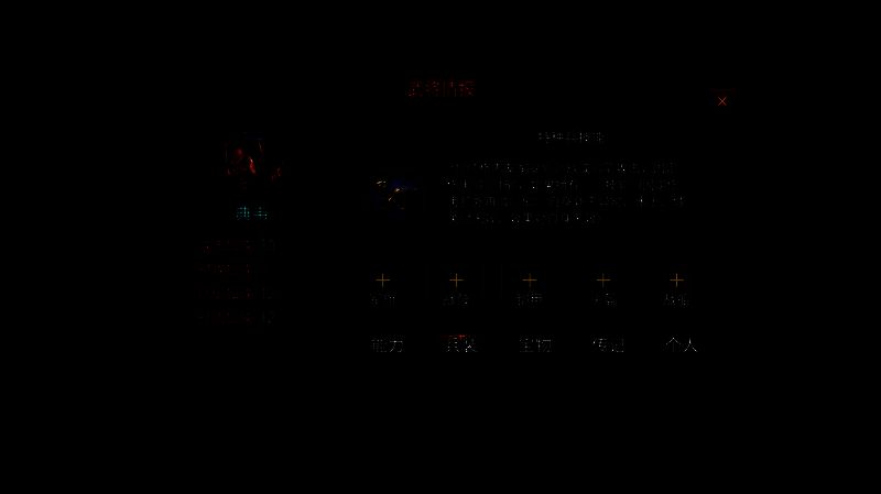 装配满级虎卫军兵符的典韦另一角度图片