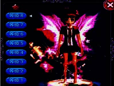 浴火重生光效图