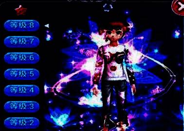 连波花渺光效图