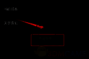 百视TV设置页面点击退出登录选项截图