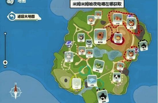 米姆米姆哈相关配图3