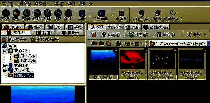 打开图片后的界面
