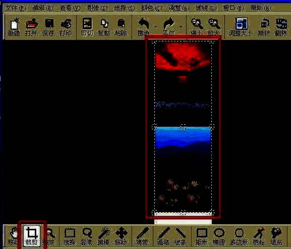 裁剪工具选择界面