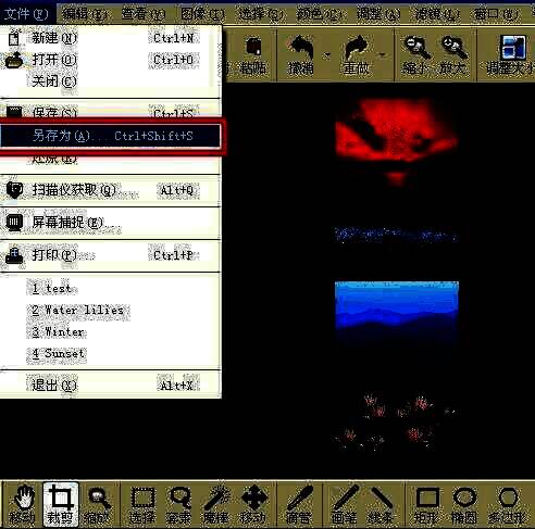 另存为操作界面