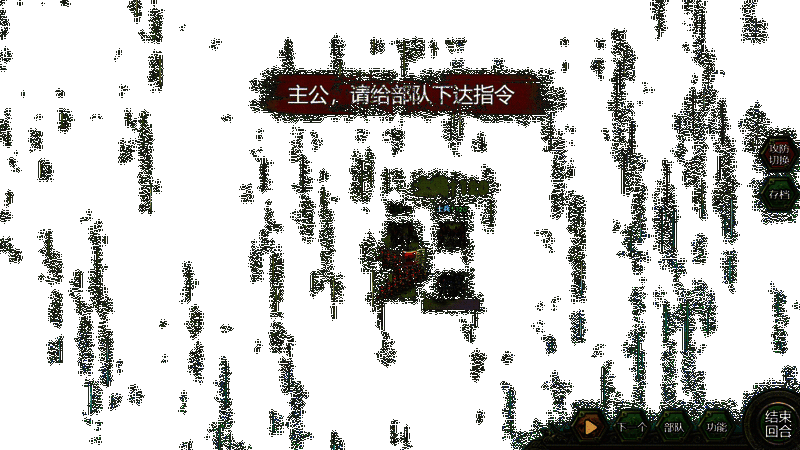 五斗米众近战攻击治疗效果动态展示图