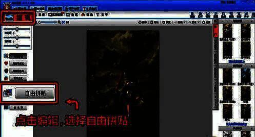 可牛影像编辑选项界面图片