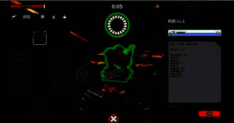 《开炮吧方舟》游戏画面2