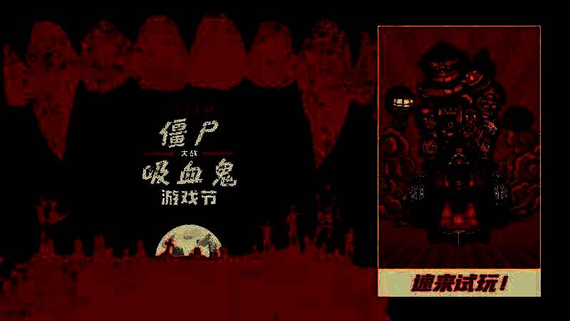 《开炮吧方舟》游戏画面4