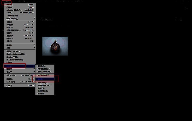 创建联系表界面
