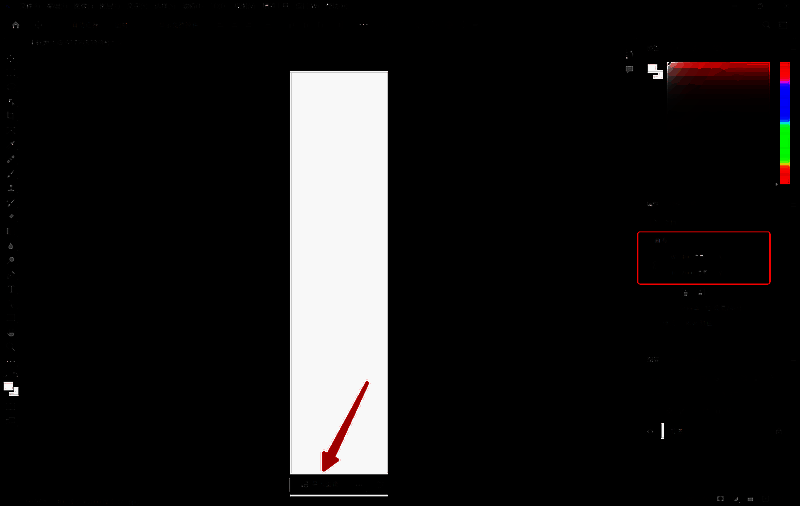 调整画布大小界面