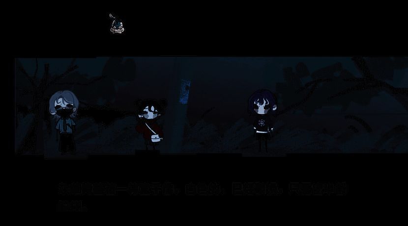 《頭七》现场考察动图