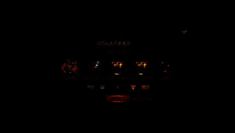 《群雄时代》甄宓试炼关界面图