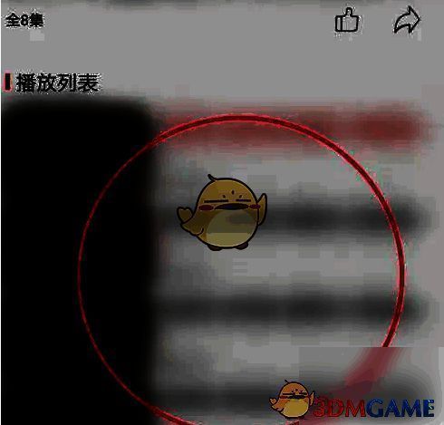 百视TV选择戏曲片段播放界面