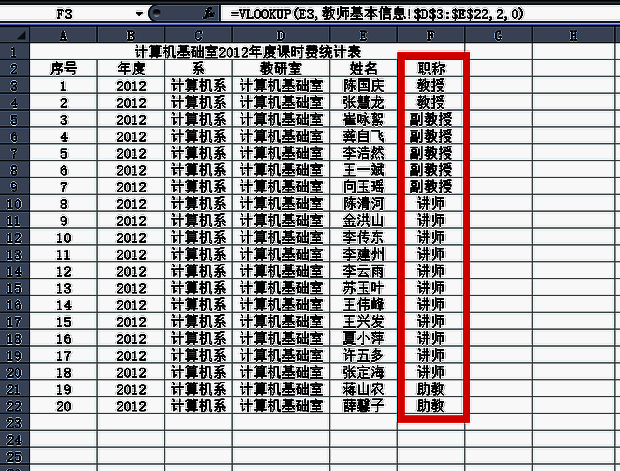 自动填充单元格的界面图片