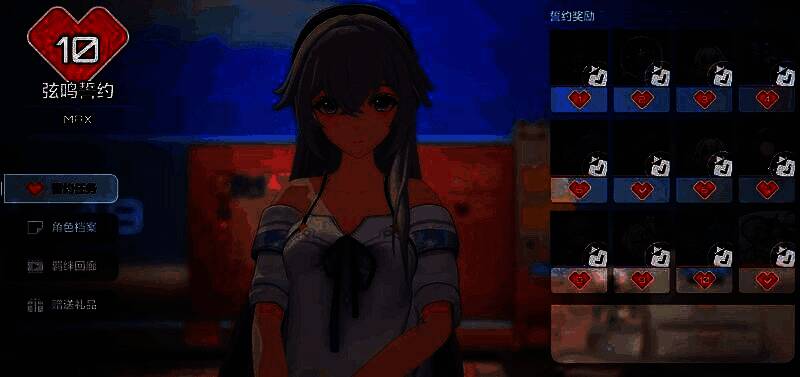 不同等级礼物展示