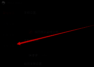 腾讯手游助手游戏设置位置界面