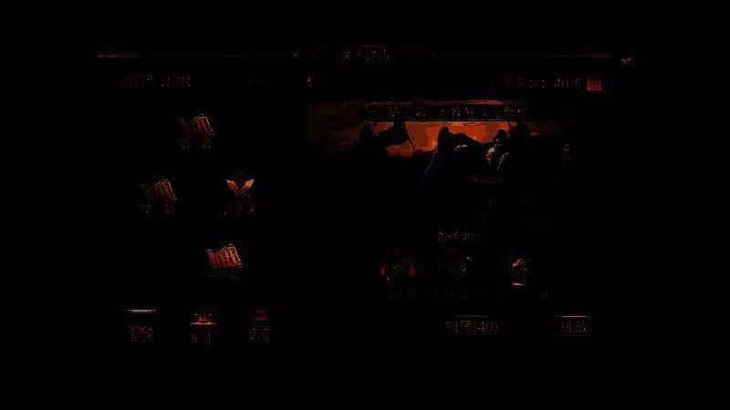 《群雄时代》卞氏指挥关卡画面