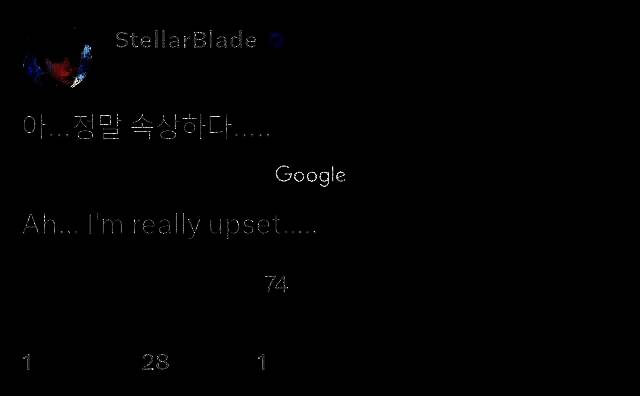 《剑星》拍照模式相关画面