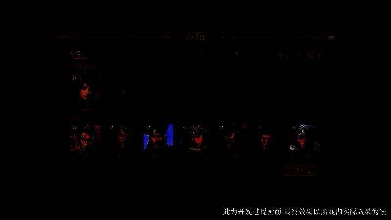 《群雄时代》貂蝉解锁界面图