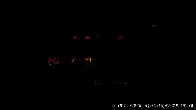 《群雄时代》貂蝉关卡奖励展示图