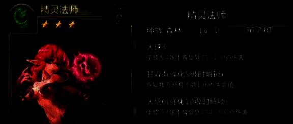 魔卡幻想强力奶妈卡牌展示图片