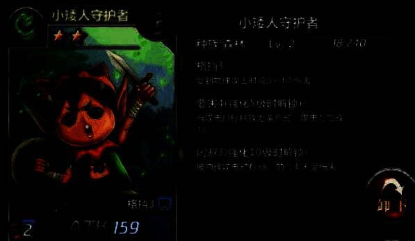 魔卡幻想强力DPS卡牌展示图片