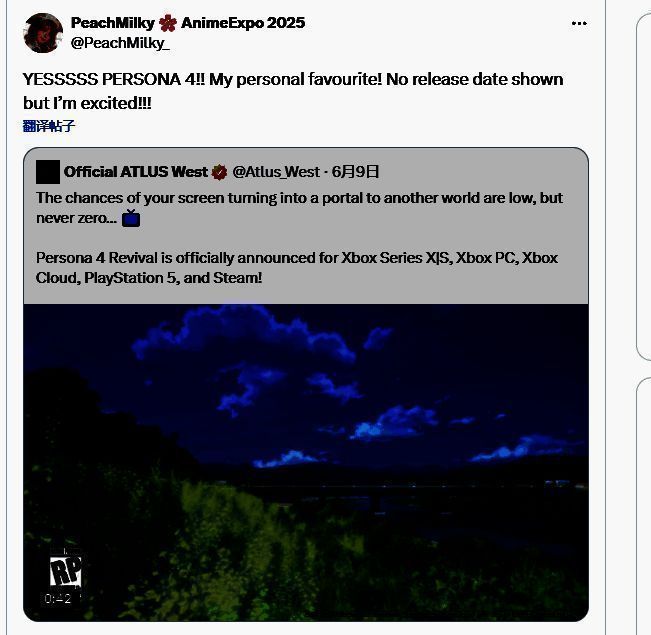 《女神异闻录4：重制版》相关画面