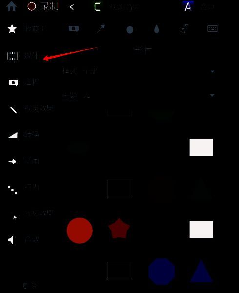 添加背景填充后界面图