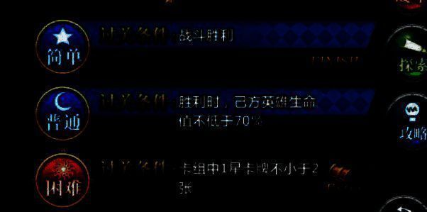 魔卡幻想游戏场景