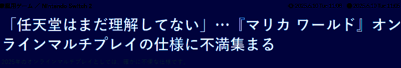 《马车：世界》相关画面2