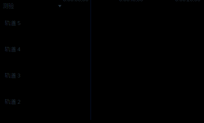 解说音乐展示图片