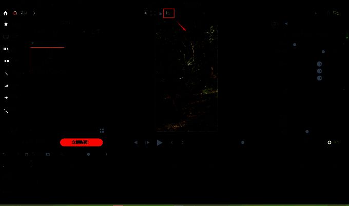 裁剪模式调整摄像头大小界面图