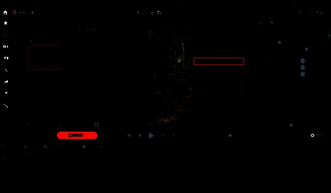 自适应缩放调整后界面图