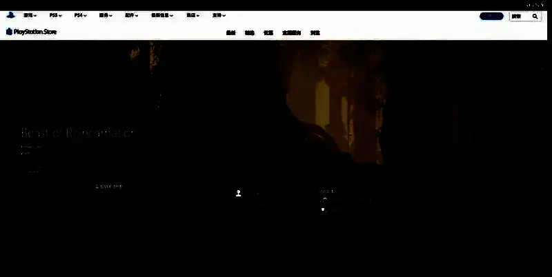 轮回之兽相关图片3