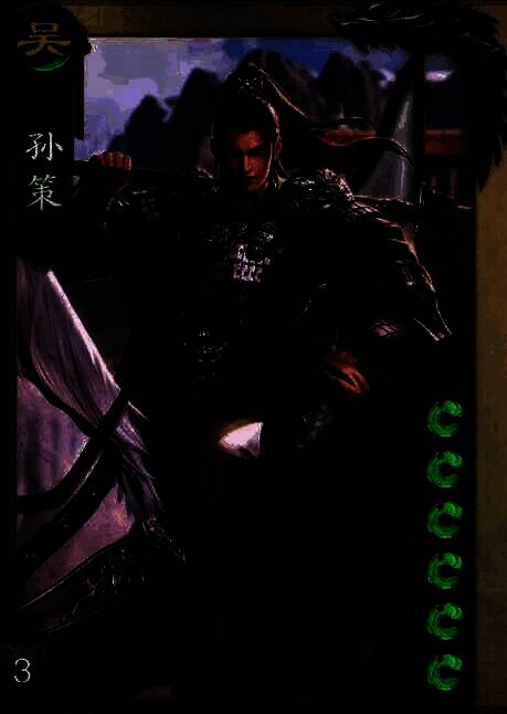 《代号杀》孙策形象图片