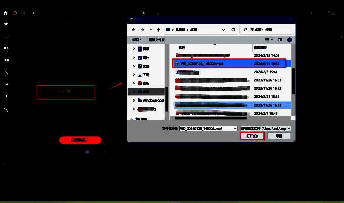 Camtasia导入媒体对话框界面图