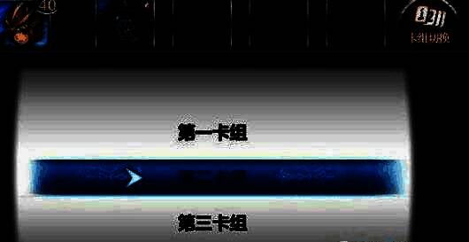 魔卡幻想卡组系统界面