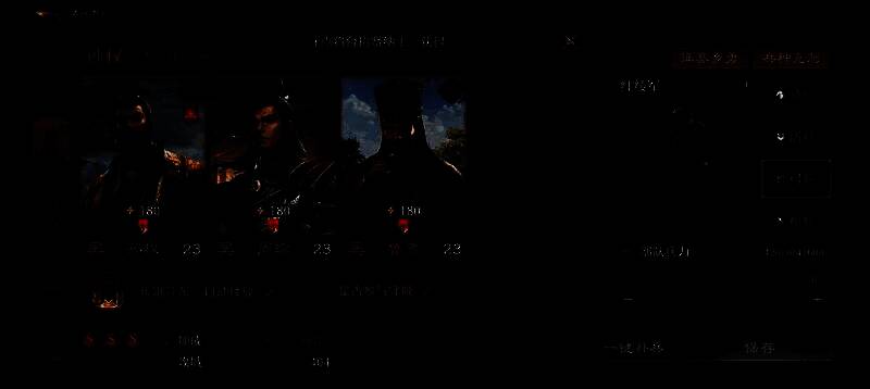 九牧之野吴国恢复弓阵容相关图片1